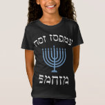 Funny not today santa with menorah for jewish hanu T-Shirt<br><div class="desc">Funny not today santa with menorah for jewish hanukkah xmas</div>