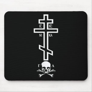 Funny Orthodox Cross With Skull Of Adam Orthodox C Mouse Pad