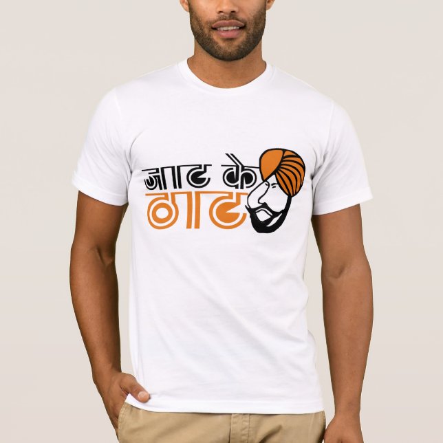 Funny Punjabi T-Shirt (Front)