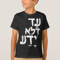 Funny Purim Hebrew Saying Jewish Quote