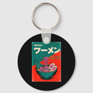 Funny Ramen Bowl Saying Retro Japanese Noodle Wome Key Ring
