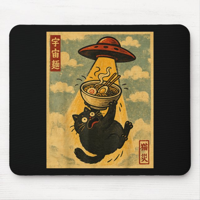 Funny Ramen Cat Japanese Anime Ufo Men Women Teens Mouse Pad (Front)