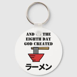 Funny Ramen Quote with Japanese Letters Key Ring