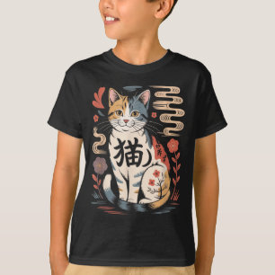 Funny Retro Kawaii Japanese Neko Cat Anime Manga L T-Shirt