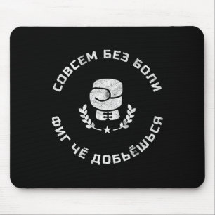 Funny Russian Language Boxing Slang Gift For A Box Mouse Pad