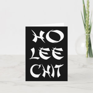 Funny Sense Of Humor Chinese New Year Gift Card