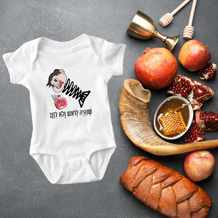 Funny shenihiyeh lerosh v'lo lezanav Rosh Hashanah Baby Bodysuit