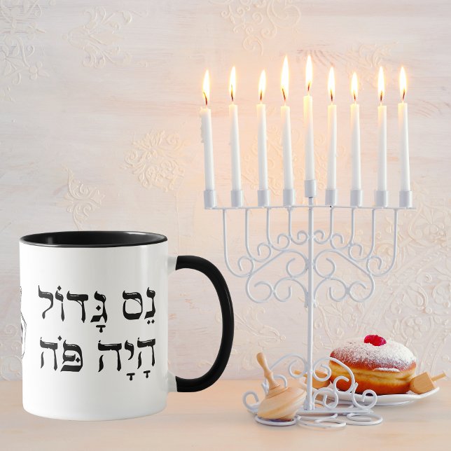 Funny Simple Nes Gadol Haya Po Dreidel Hanukkah Mug (Creator Uploaded)
