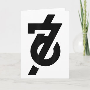 Funny Six Seven Brainrot Meme 6 7 Viral Gen Z 67 T Card