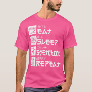 Funny Sketching Eat Sleep Sketching Repeat Japanes T-Shirt