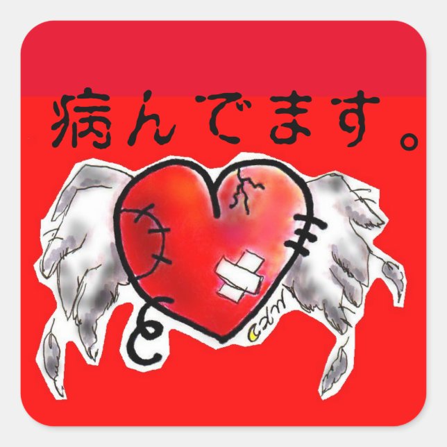 Funny? Square Sticker (Front)