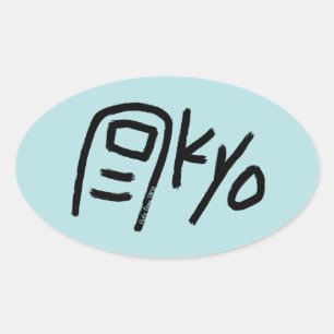 Funny Sticker - Tokyo (Toe-kyo)