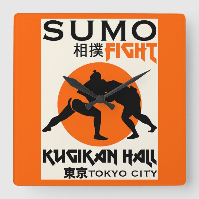 Funny Sumo Wrestler Square Wall Clock (Front)