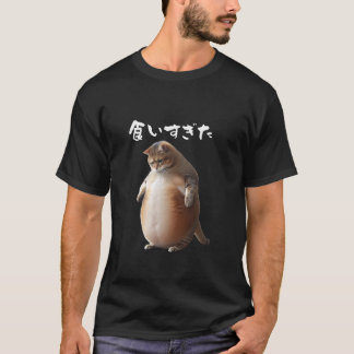 Funny T-Shirt, Cats, Men's, Cat Lovers, Goods, Fun T-Shirt