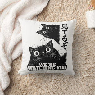 Funny The Cat is Watching Today Japanese Black Cat Cushion