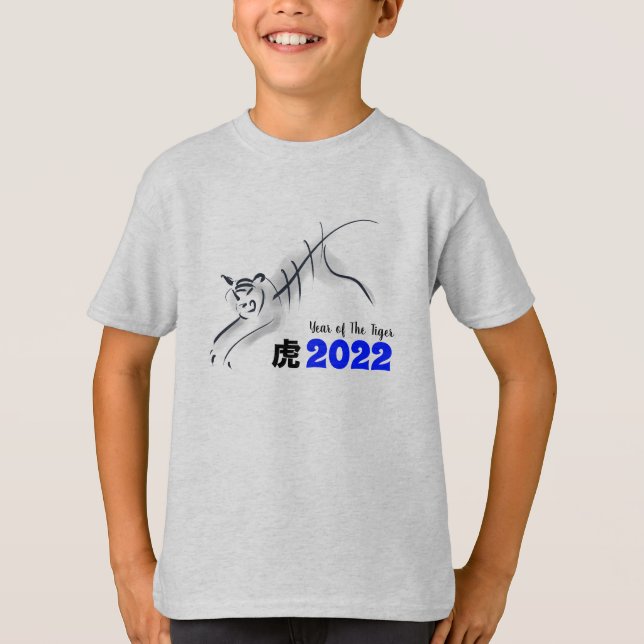  Funny Tiger Vietnamese Chinese New Year 2022 T-Shirt (Front)