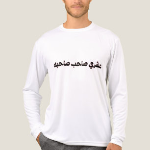 Funny Tri-Blend Shirt