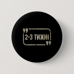 Funny Ukrainian Meme Support Ukraine I Stand With  6 Cm Round Badge