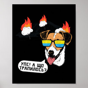 Funny Ukrainian Quote Patron Dog Bridge Flag Ukrai Poster