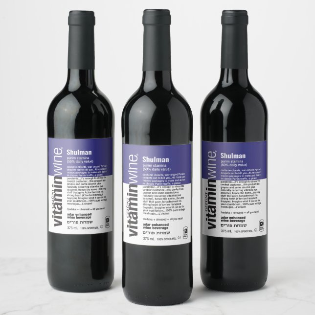 Funny Vitamin Wine Spoof - Purim Personalised Wine Label (Bottles)