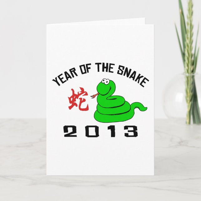 Funny Year of The Snake 2013 Holiday Card (Front)