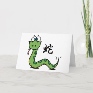 Funny Year of The Snake Holiday Card