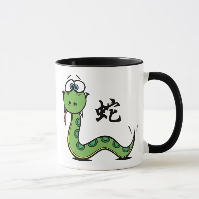 Funny Year of The Snake Mug (Right)