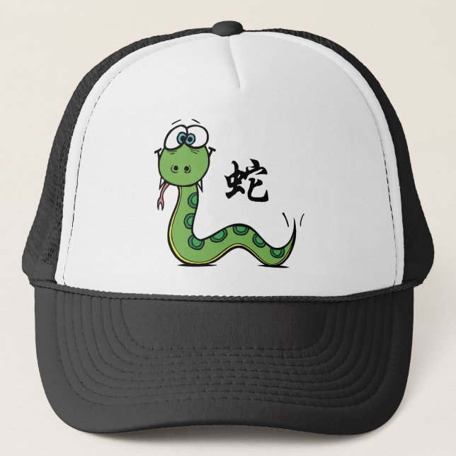 Funny Year of The Snake Trucker Hat (Front)