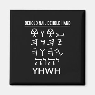 Funny Yhwh Tetragrammaton Paleo Hebrew Yahweh Lord Magnet