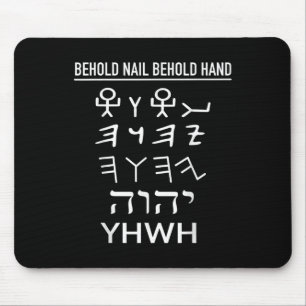 Funny Yhwh Tetragrammaton Paleo Hebrew Yahweh Lord Mouse Pad