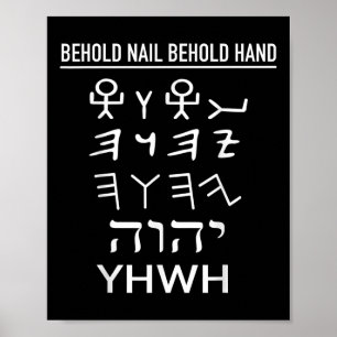 Funny Yhwh Tetragrammaton Paleo Hebrew Yahweh Lord Poster