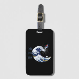 Furano Skier, Japanese Art Luggage Tag