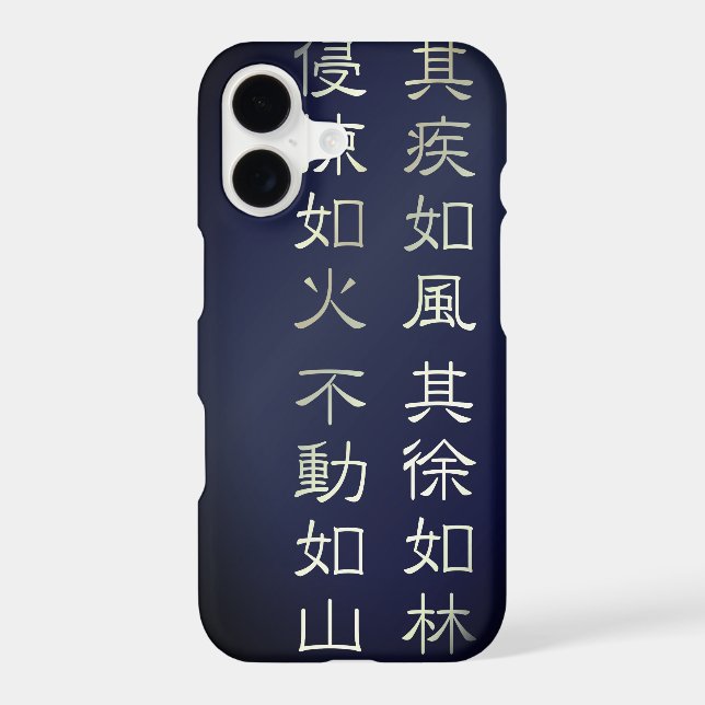 Fūrinkazan [iPhone/iPad Case] (Back)