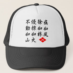 Furinkazan Trucker Hat