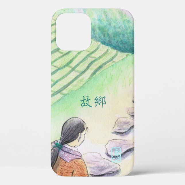 "Furusato" Home iPhone / iPad case (Back)
