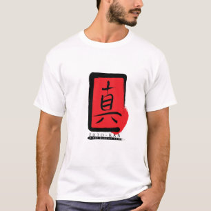 Futo-Kan Logo Tee "Never Back Down"