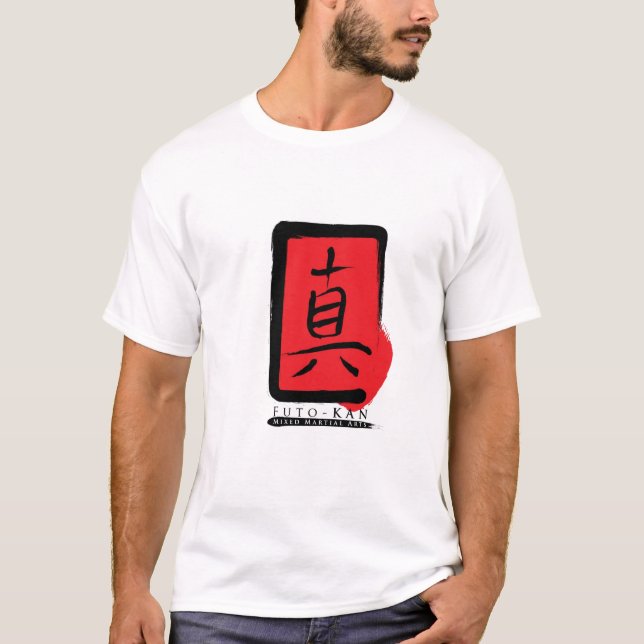 Futo-Kan Logo Tee "Never Back Down" (Front)