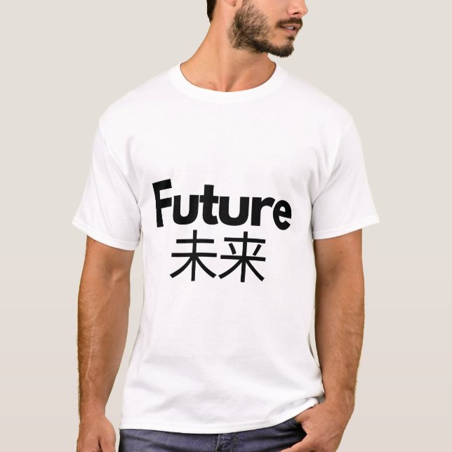 Future T-Shirt (Front)