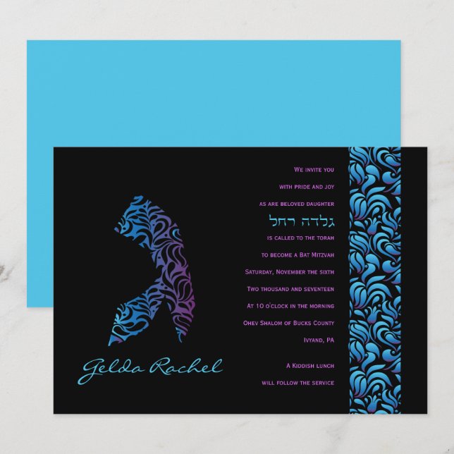 G Gimel Hebrew Letter Set Bat Mitzvah Invitation (Front/Back)
