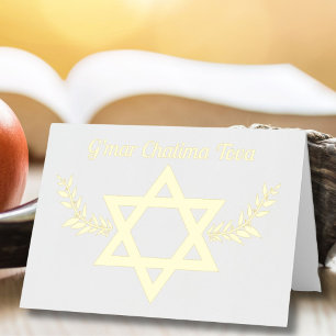 G’mar Chatima Tova Star of David & Olive Branches Foil Greeting Card