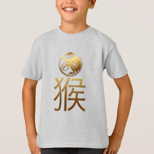 G Monkey Ideogram Chinese Year Zodiac Birthday KT T-Shirt
