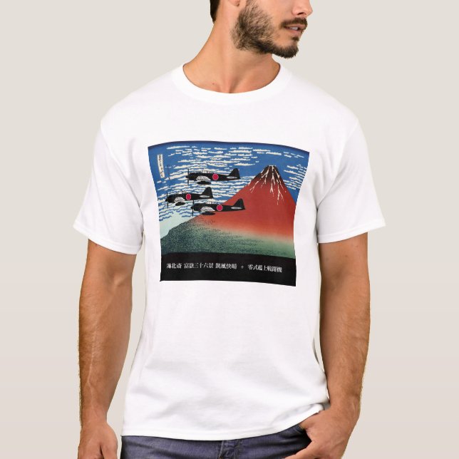 Gaifuh Kaisei + Zero Fighters T-Shirt (Front)