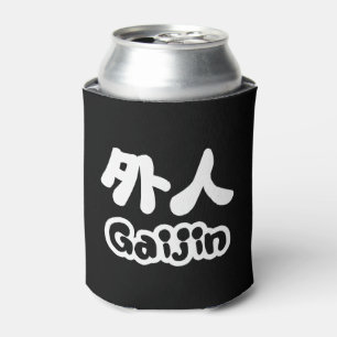 Gaijin 外人   Kanji Nihongo Japanese Language Can Cooler