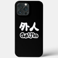 Gaijin 外人 | Kanji Nihongo Japanese Language