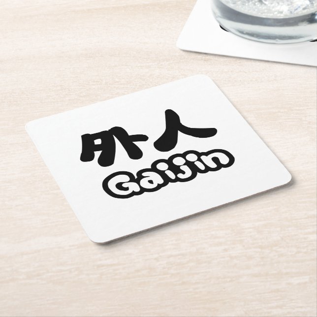 Gaijin 外人 | Kanji Nihongo Japanese Language Square Paper Coaster (Angled)
