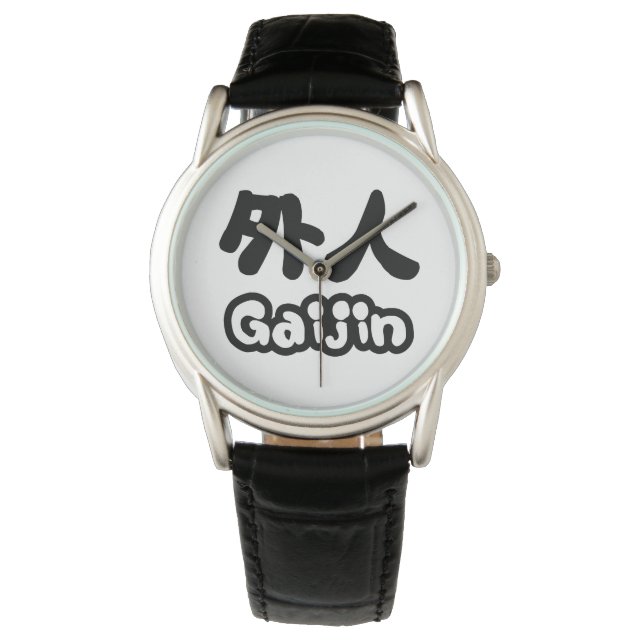 Gaijin 外人 | Kanji Nihongo Japanese Language Watch (Front)
