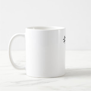 Gaikokujin Series Mugs (幸せな外国人)Happy Foreigner
