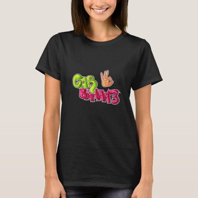 Gal Baat Punjabi T-Shirt (Front)