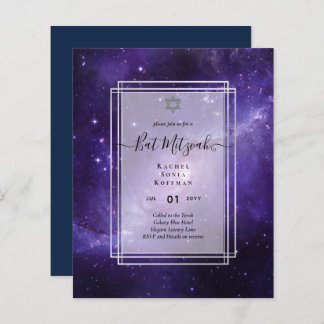 Galaxy Starry Night BAT MITZVAH Agate Invitation