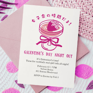 Galentin's Day Night Out Pink Strawberry Cocktail  Invitation